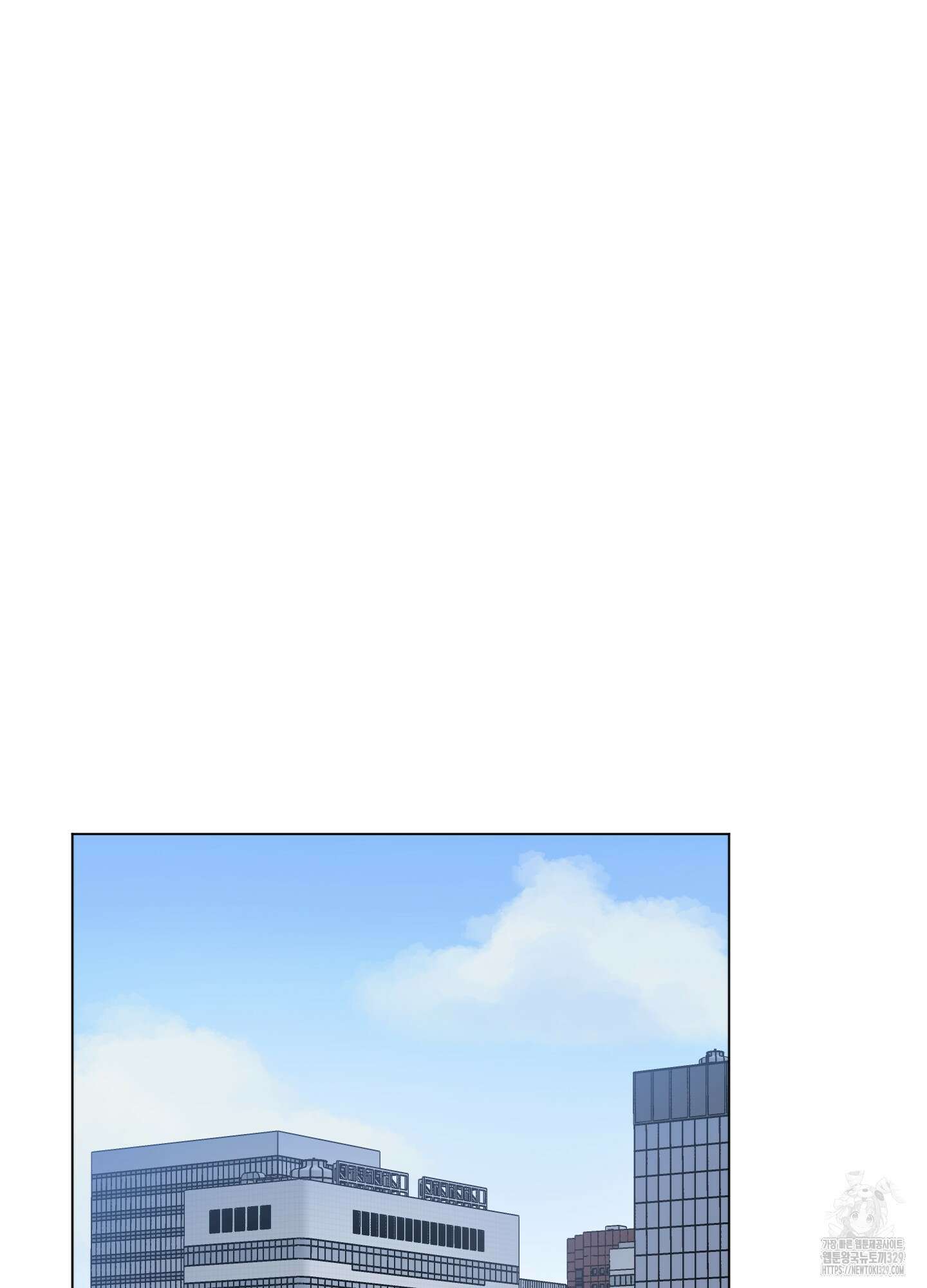 내 사랑도 고쳐주세요 외전 11화 2