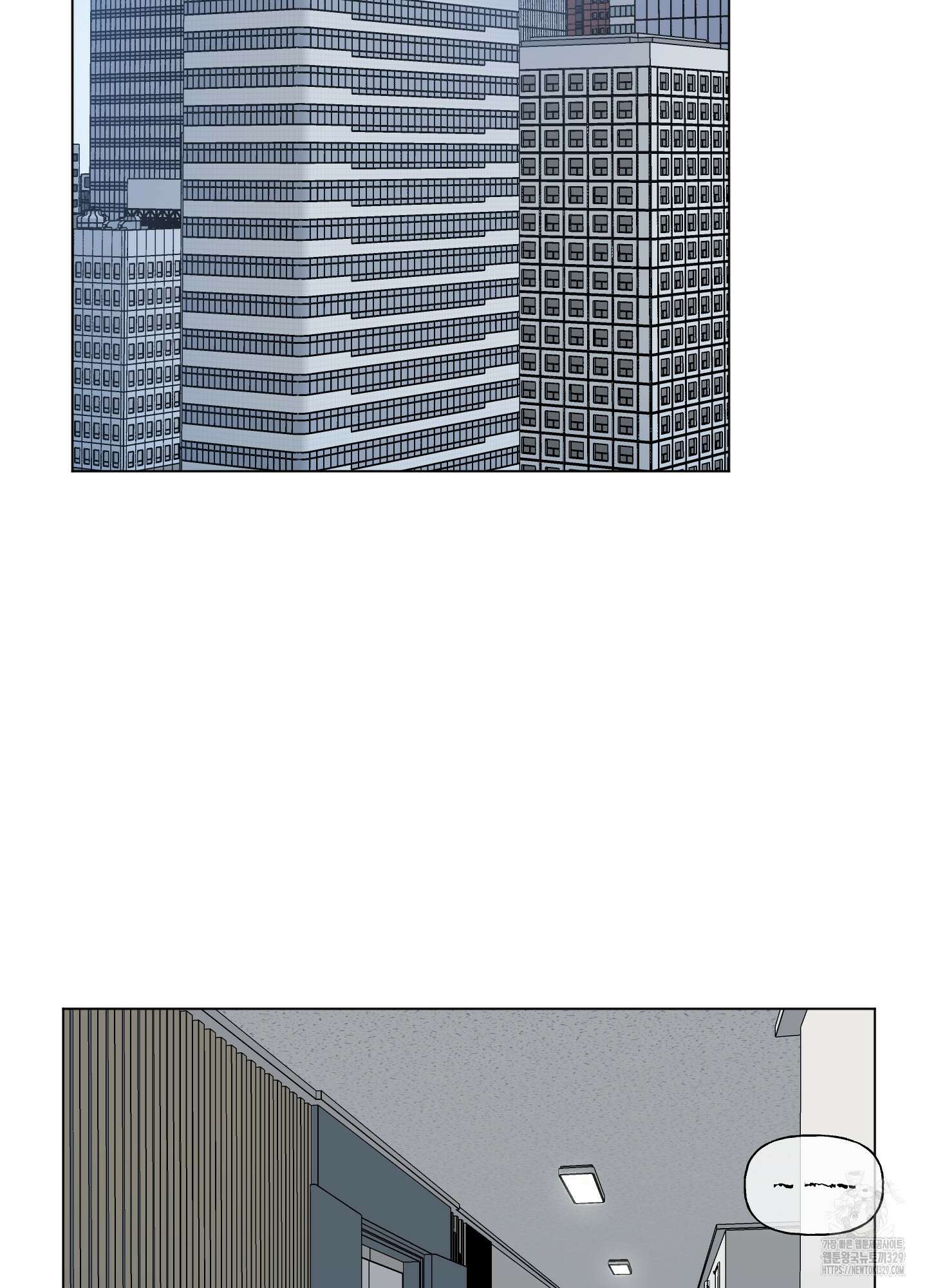 내 사랑도 고쳐주세요 외전 11화 3