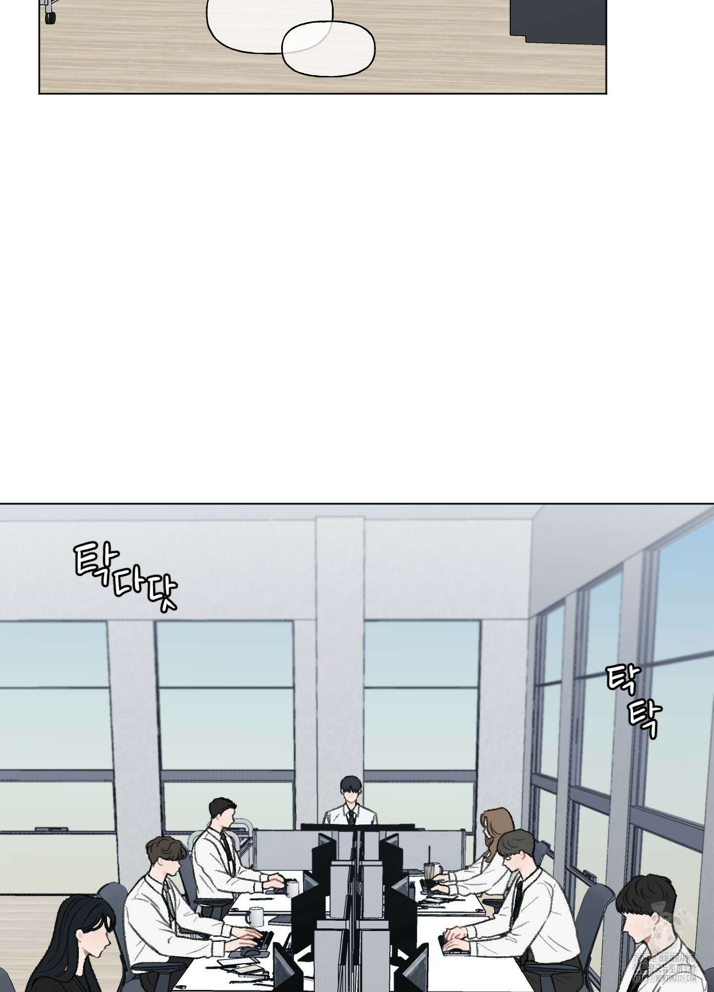 내 사랑도 고쳐주세요 외전 11화 14