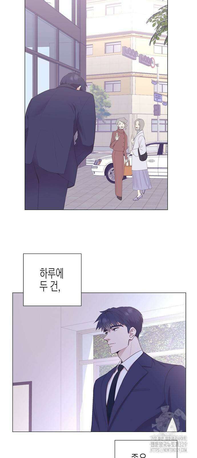 영업 천재가 되었다 24화 3