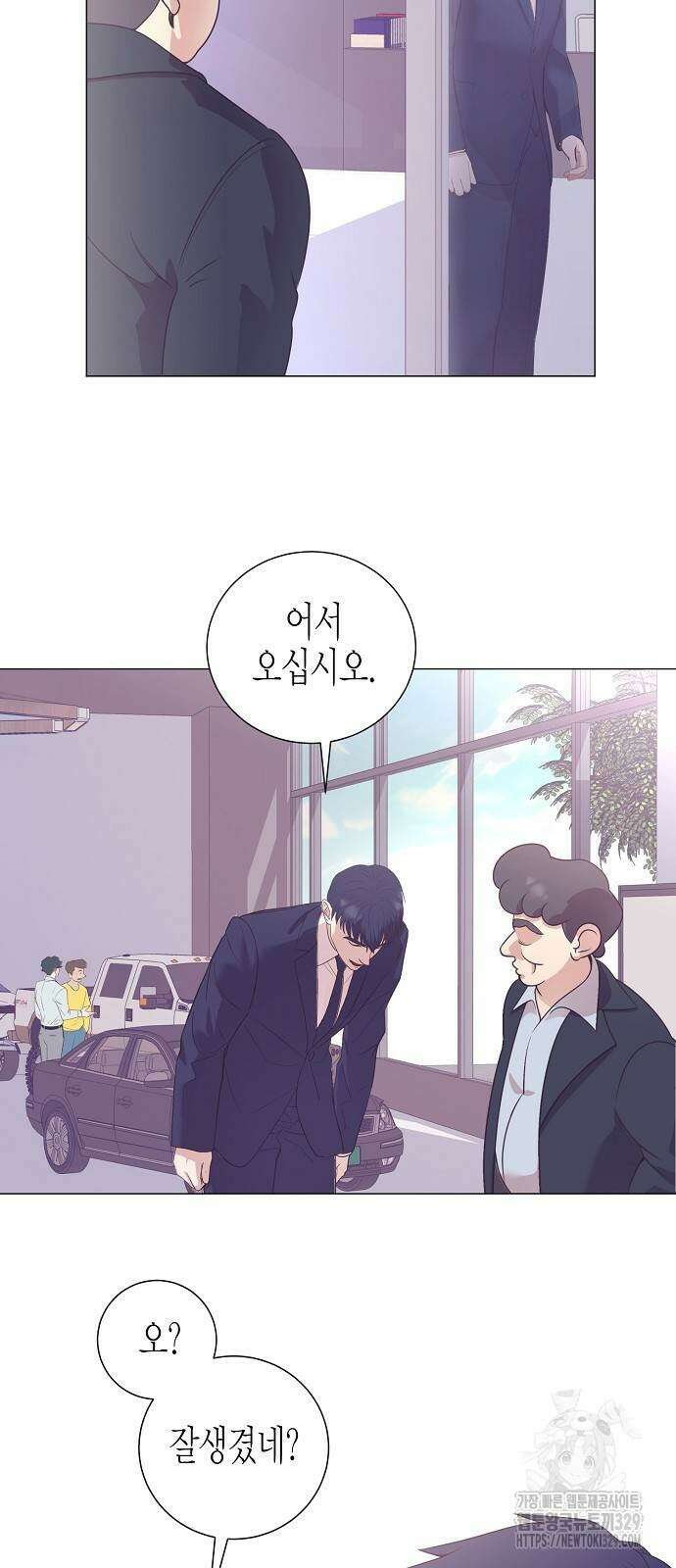 영업 천재가 되었다 24화 5