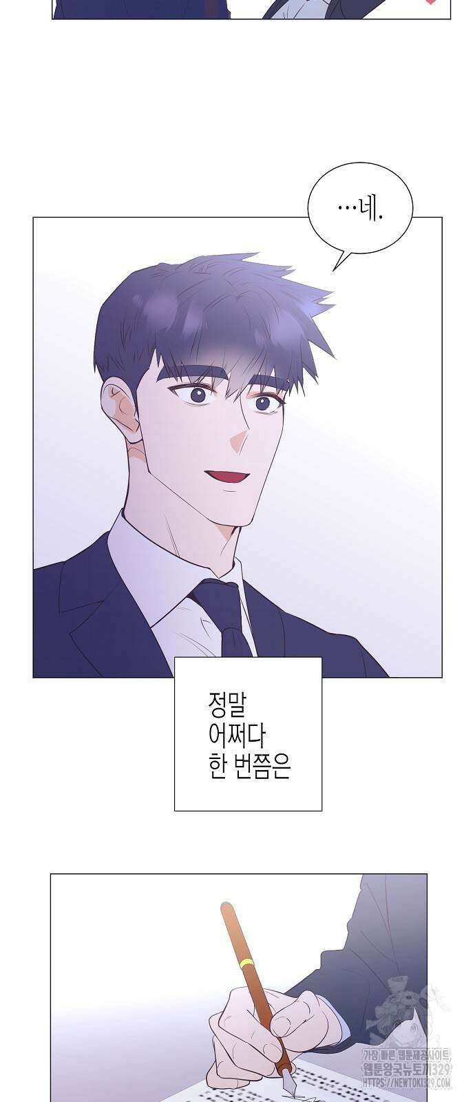 영업 천재가 되었다 24화 13