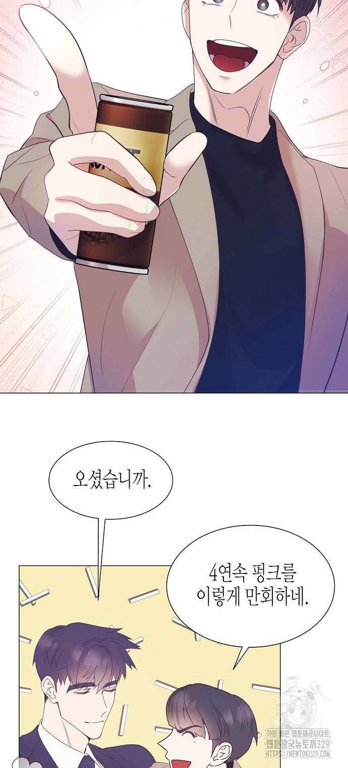 영업 천재가 되었다 24화 16