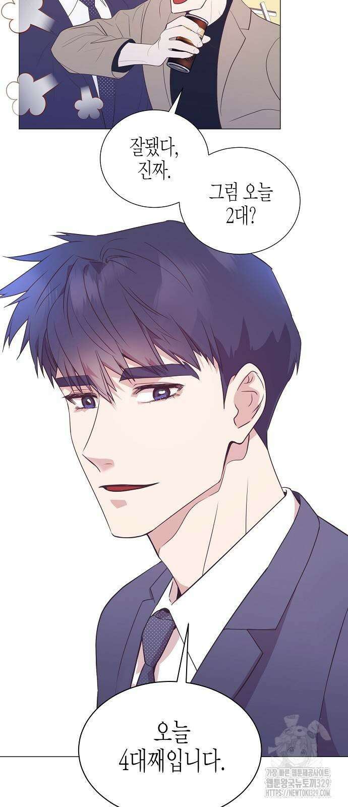 영업 천재가 되었다 24화 17