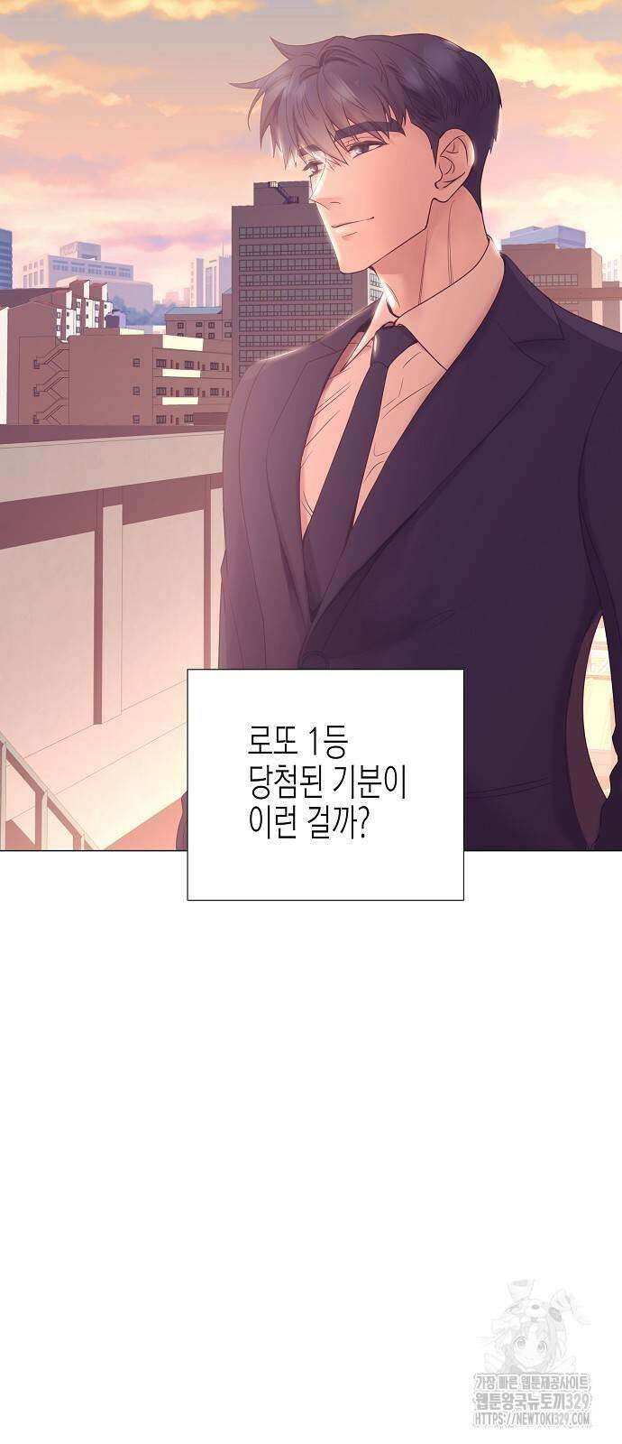 영업 천재가 되었다 24화 23