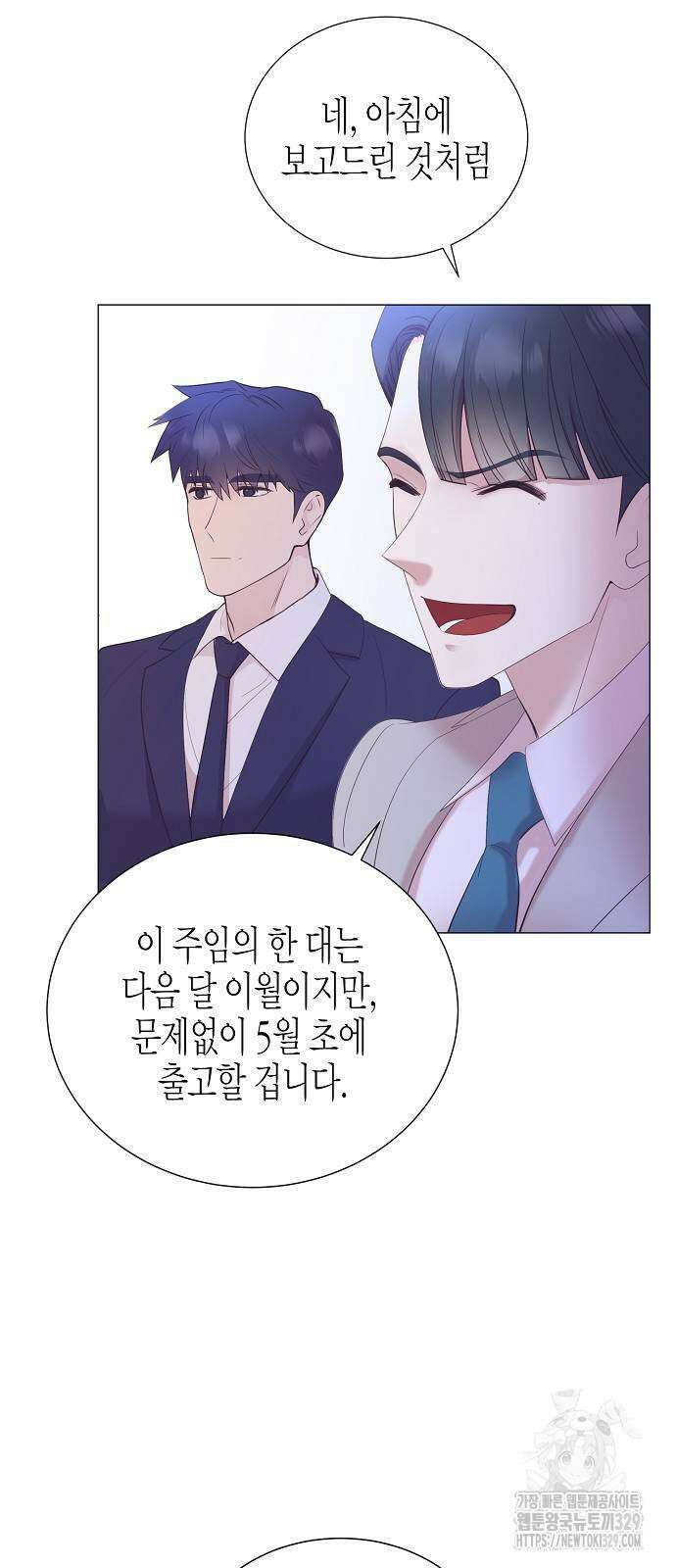 영업 천재가 되었다 24화 27