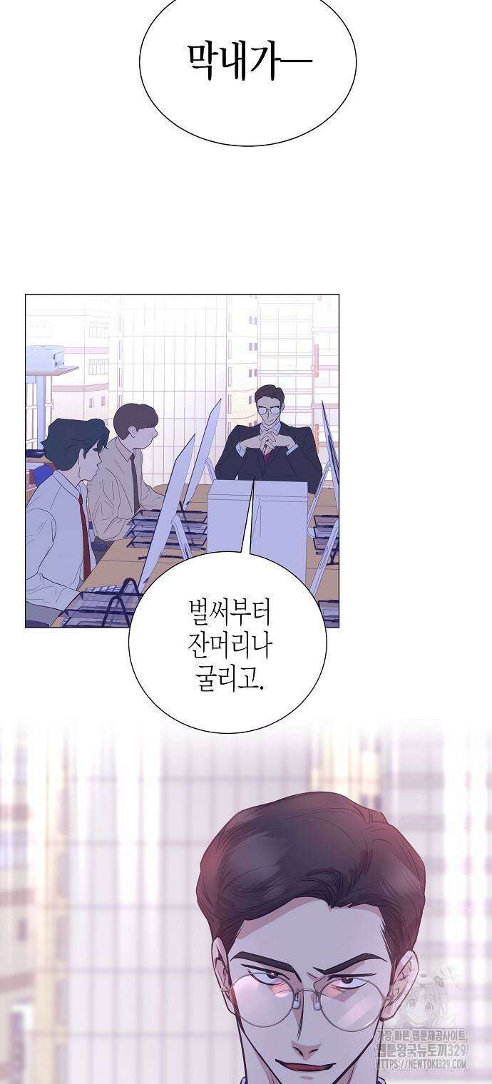 영업 천재가 되었다 24화 28