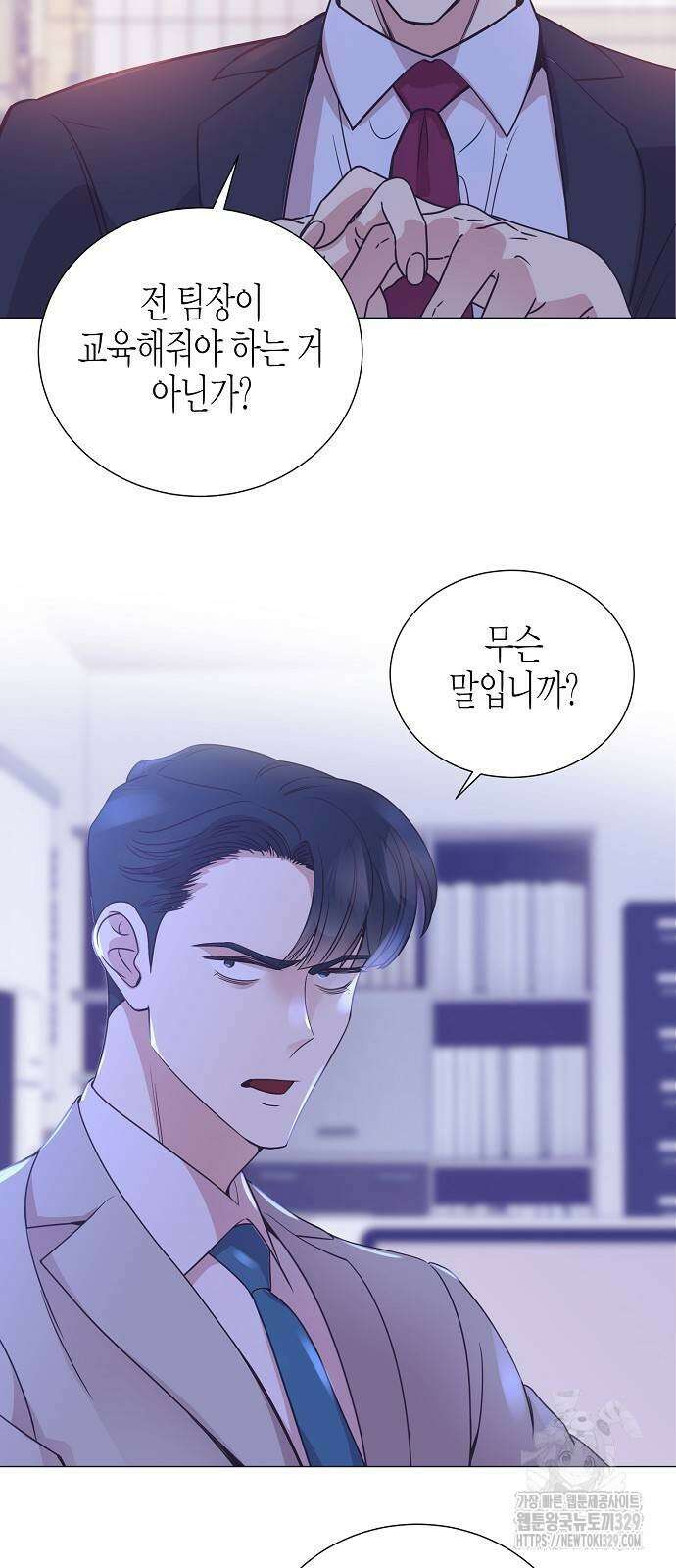 영업 천재가 되었다 24화 29
