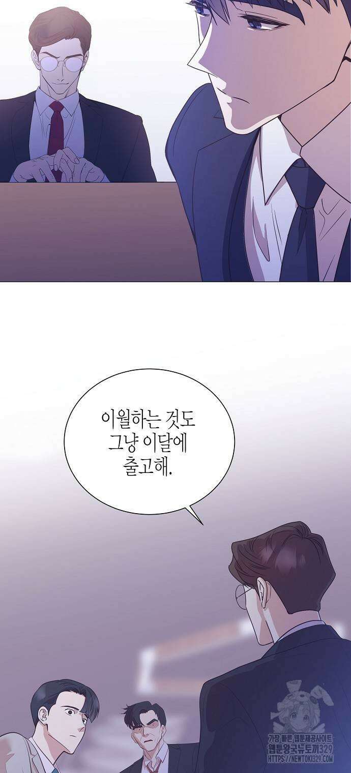 영업 천재가 되었다 24화 34