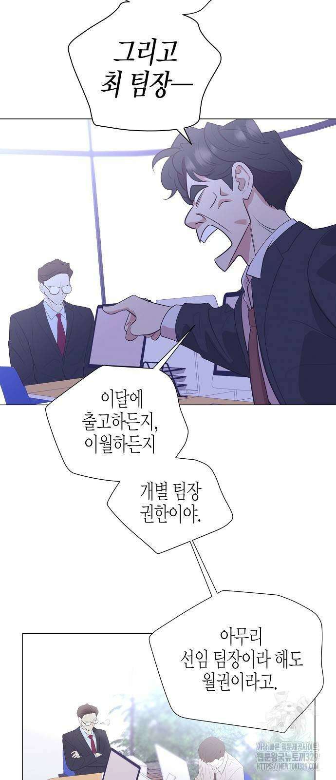 영업 천재가 되었다 24화 41