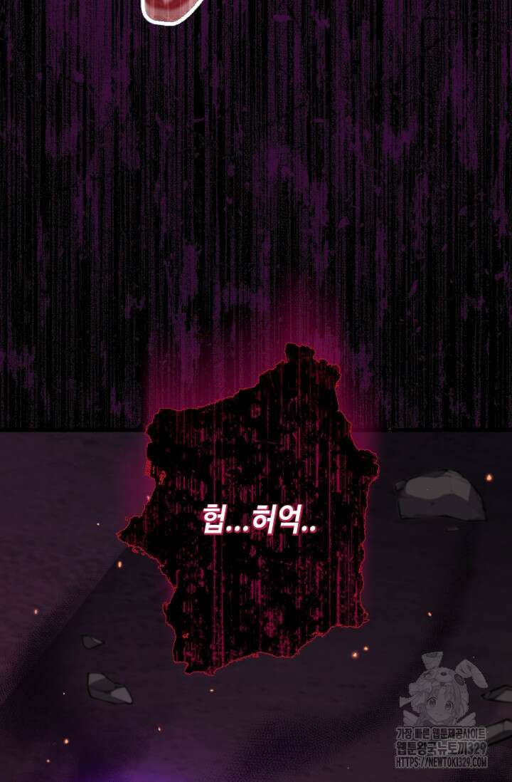 악역의 딸은 가출을 계획합니다 4화 8