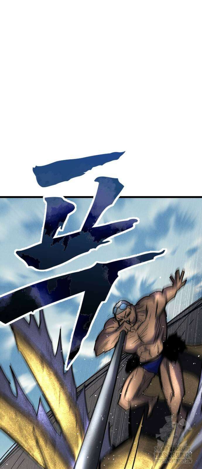인섹터 67화 12