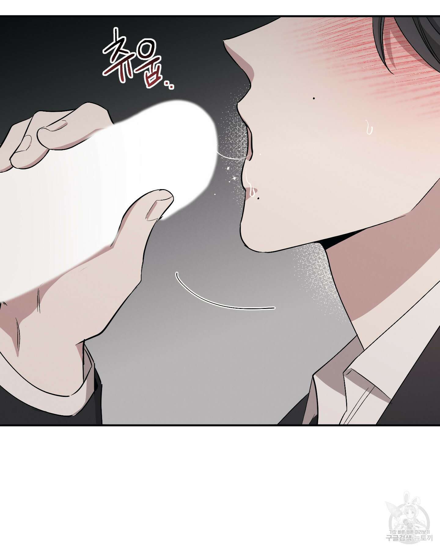 배드 키드 굿 파트너 50화 9