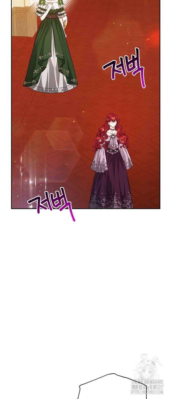 칼끝에 입술 67화 4