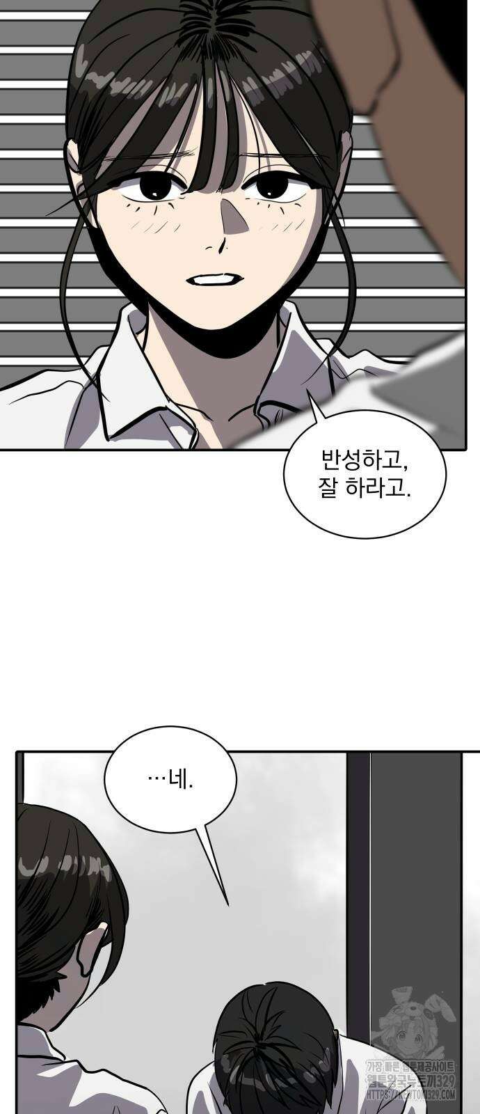 수희0(tngmlek0) 144화 4