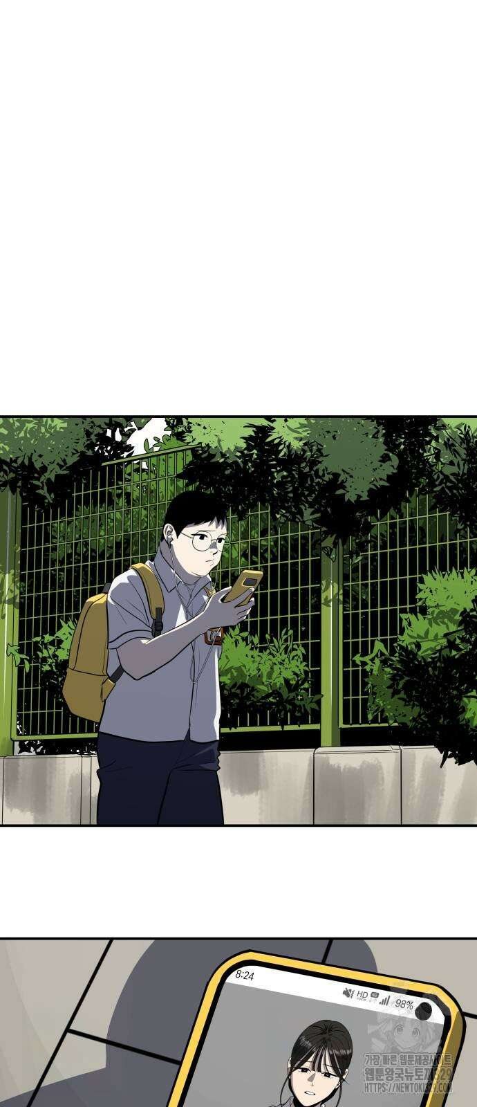 수희0(tngmlek0) 144화 8