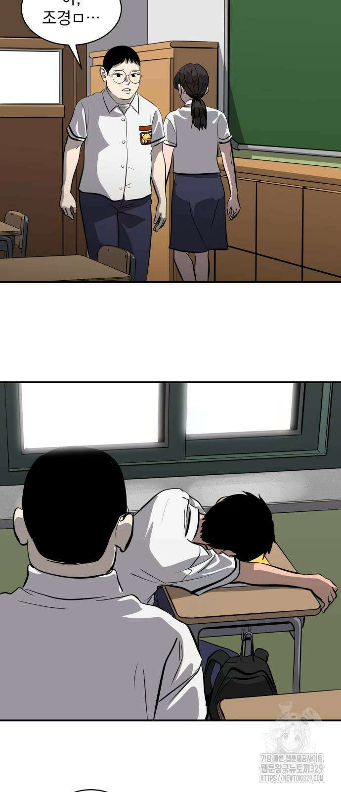 수희0(tngmlek0) 144화 11