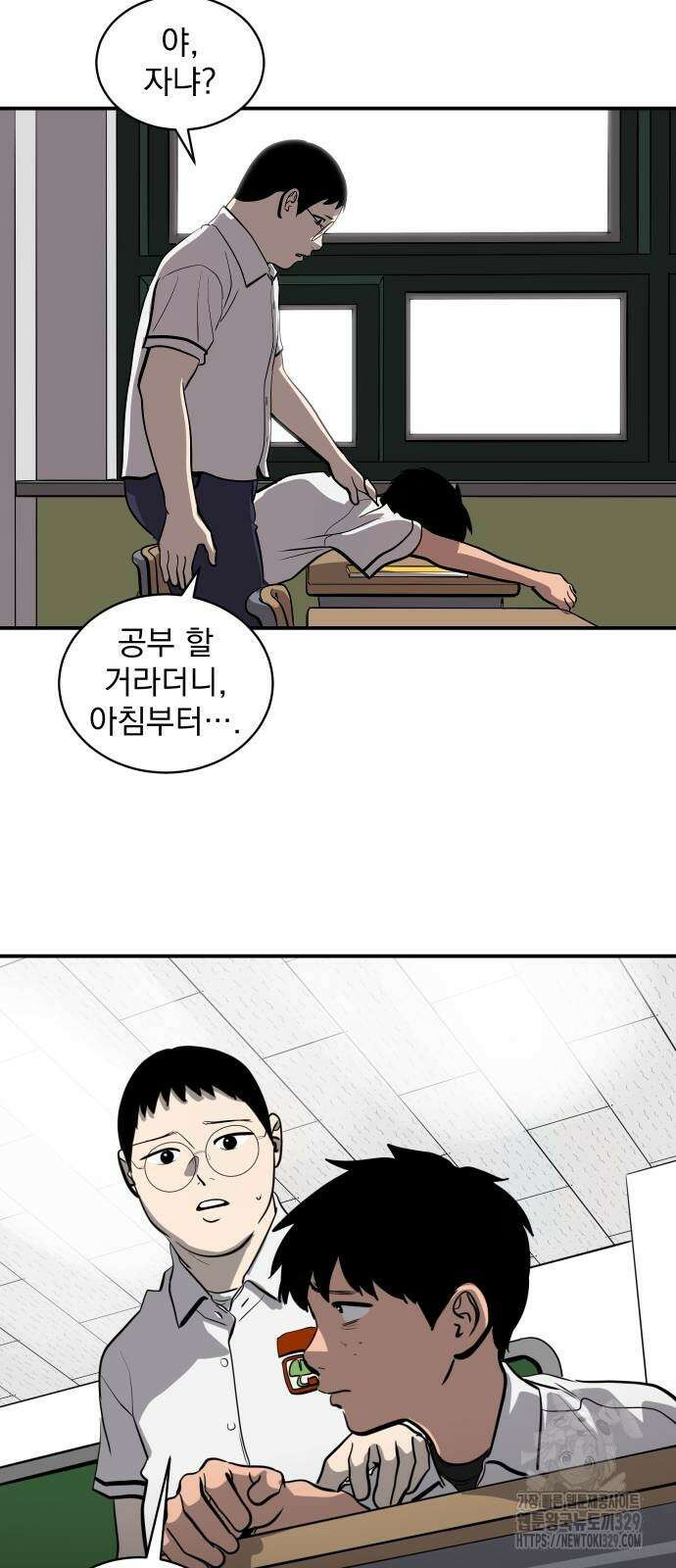 수희0(tngmlek0) 144화 12