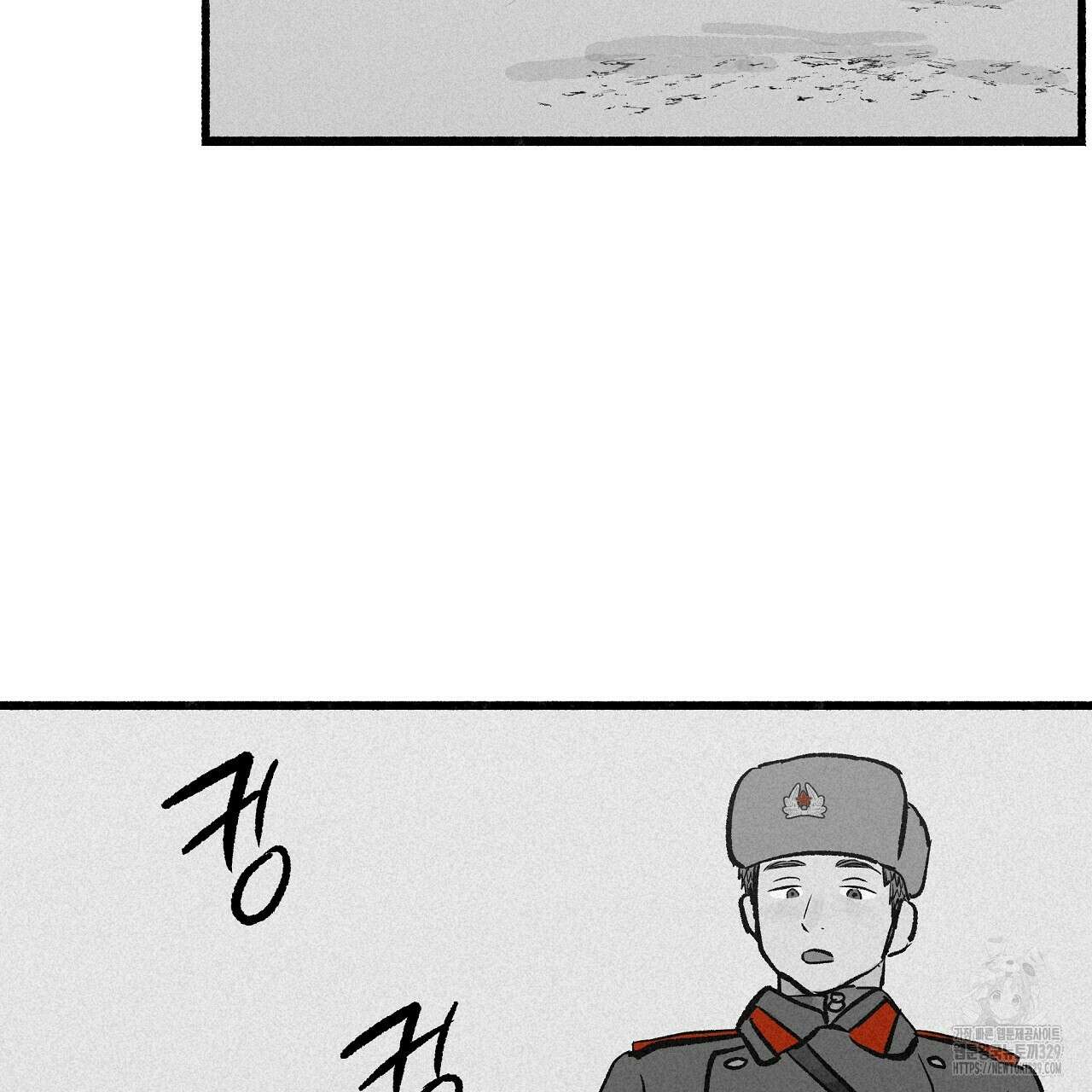 불사의 저주 51화 13
