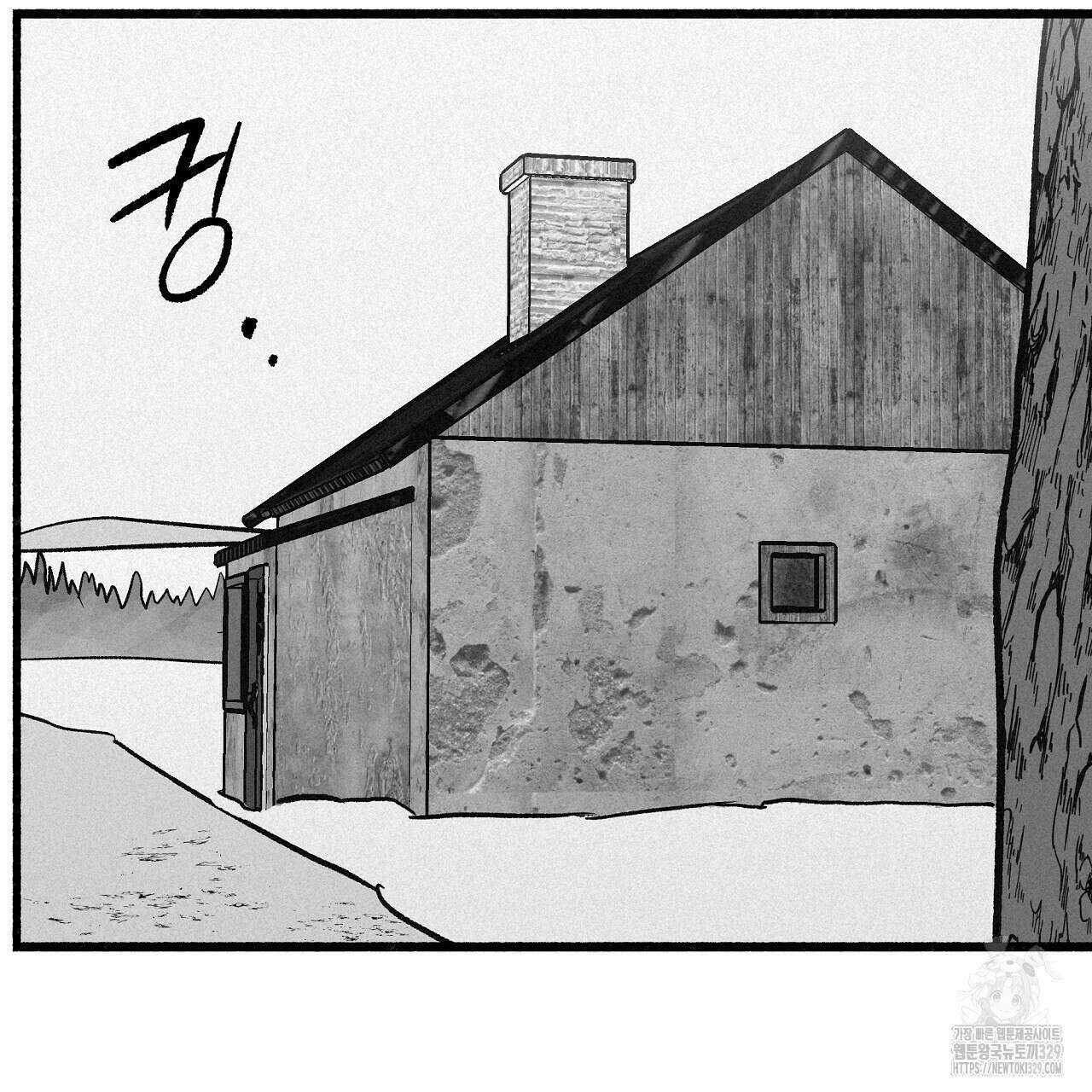 불사의 저주 51화 16