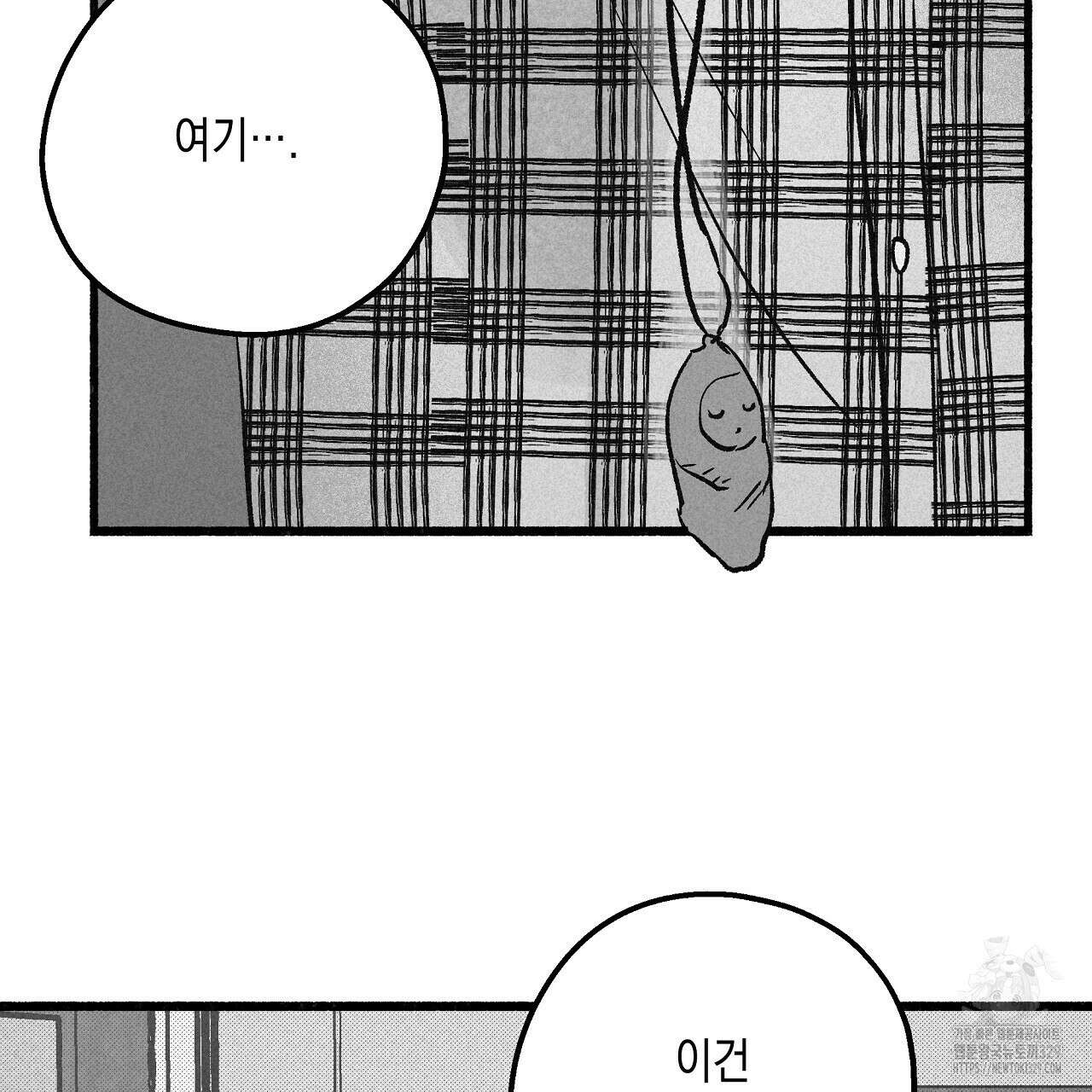 불사의 저주 60화 8