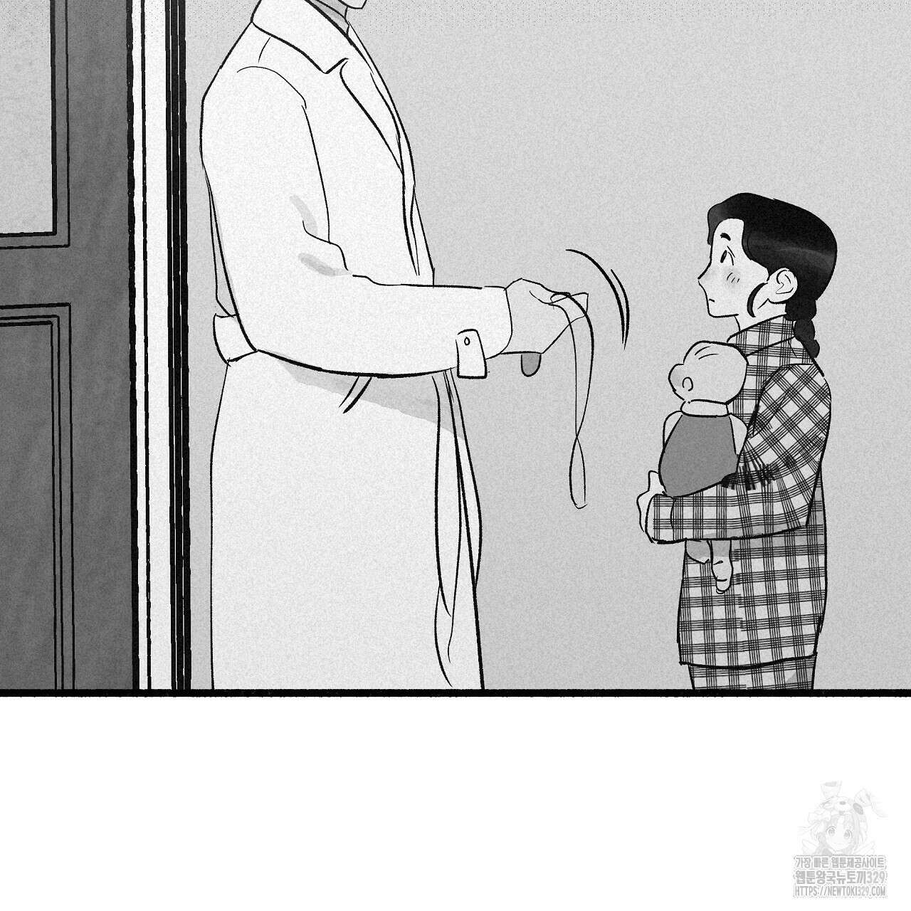 불사의 저주 60화 10