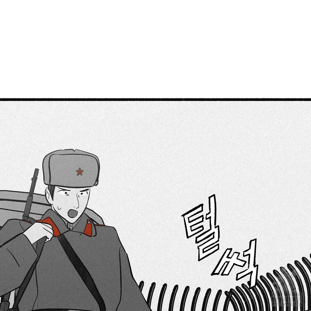 불사의 저주 66화 9