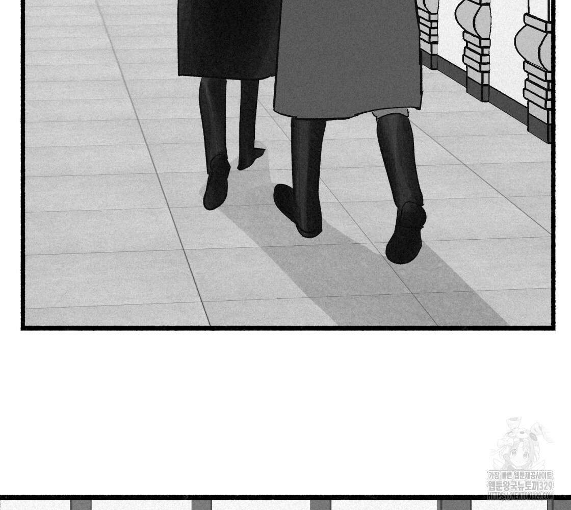 불사의 저주 72화 22