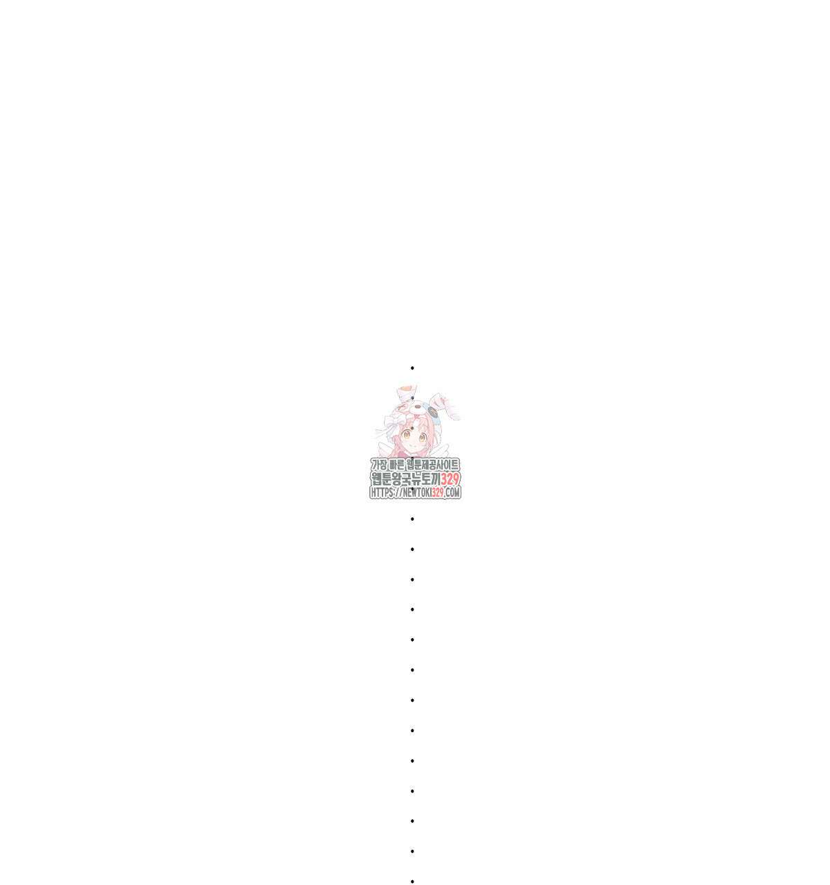 불사의 저주 후기 1