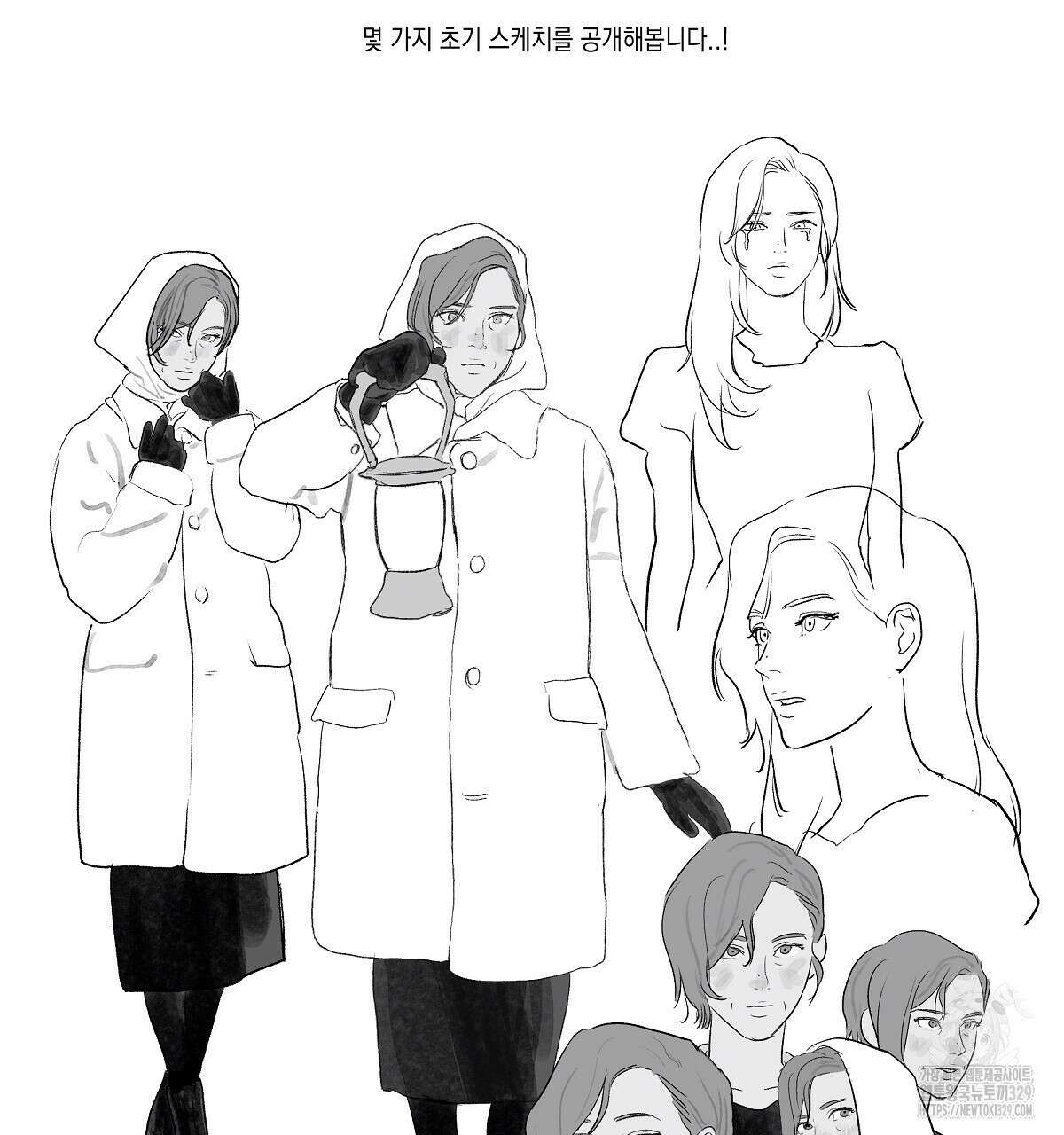 불사의 저주 후기 10