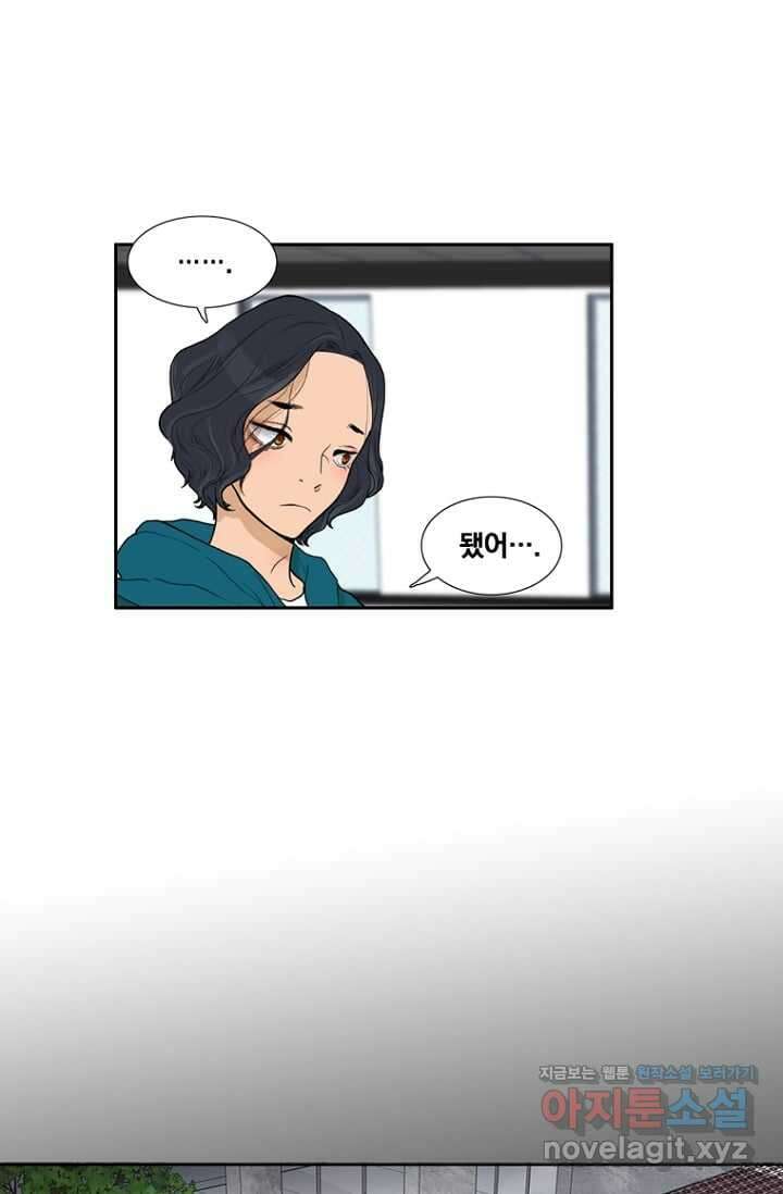 괴물 같은 아이돌 6화 7