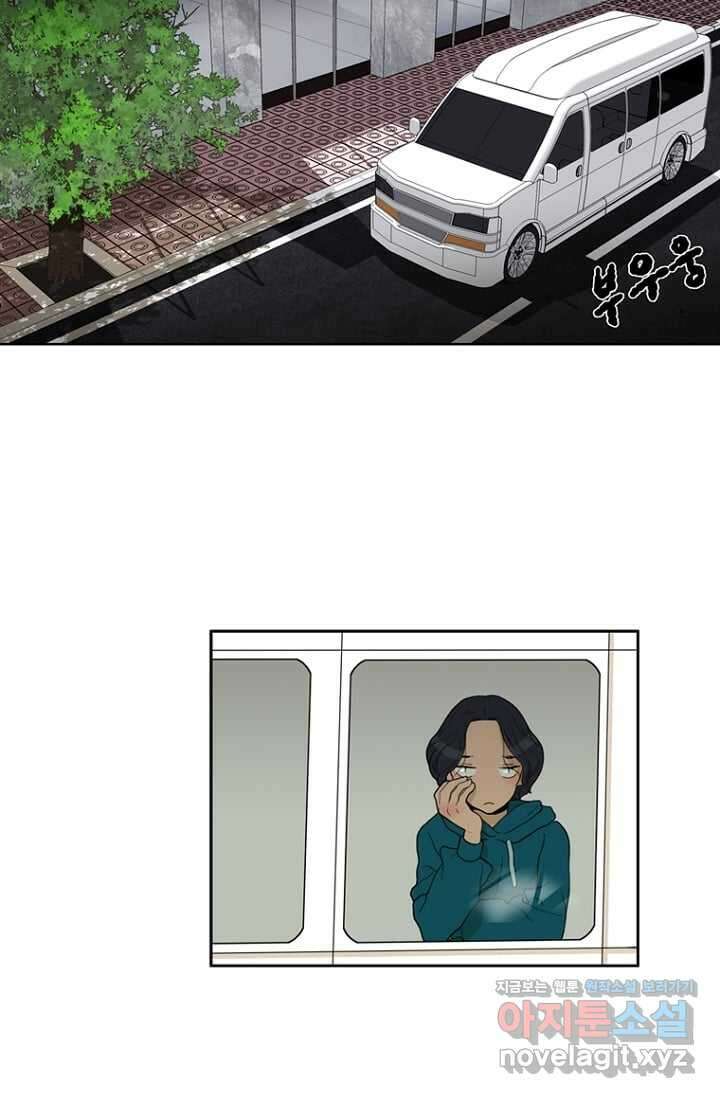 괴물 같은 아이돌 6화 8