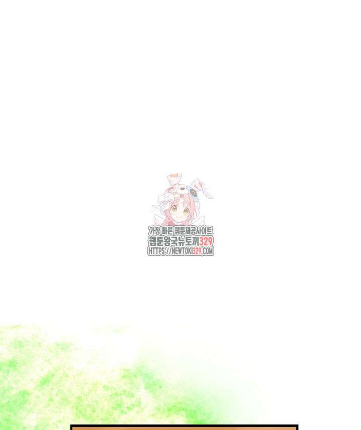 버그트레인 135화 1