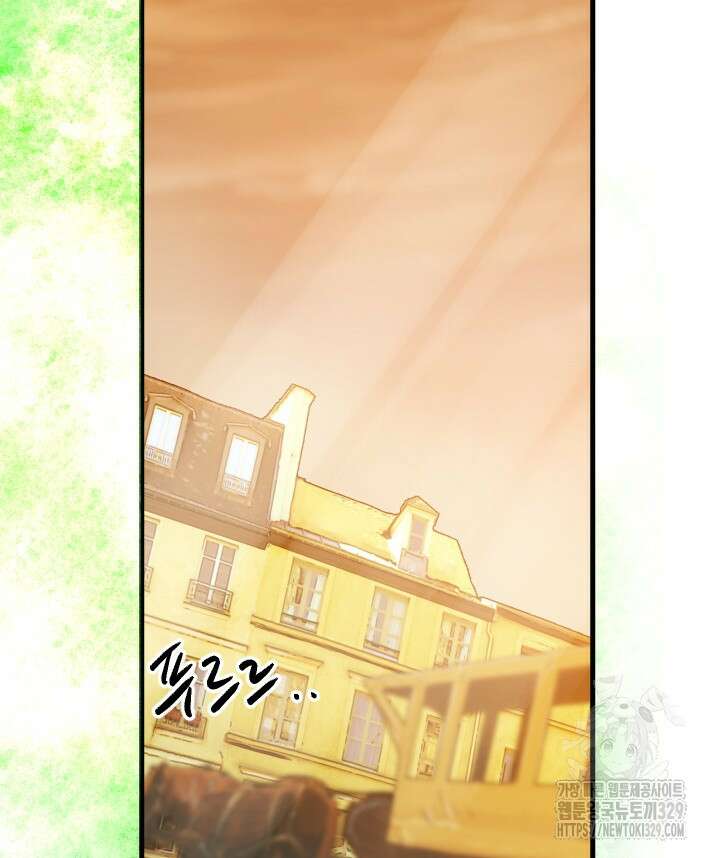 버그트레인 135화 2