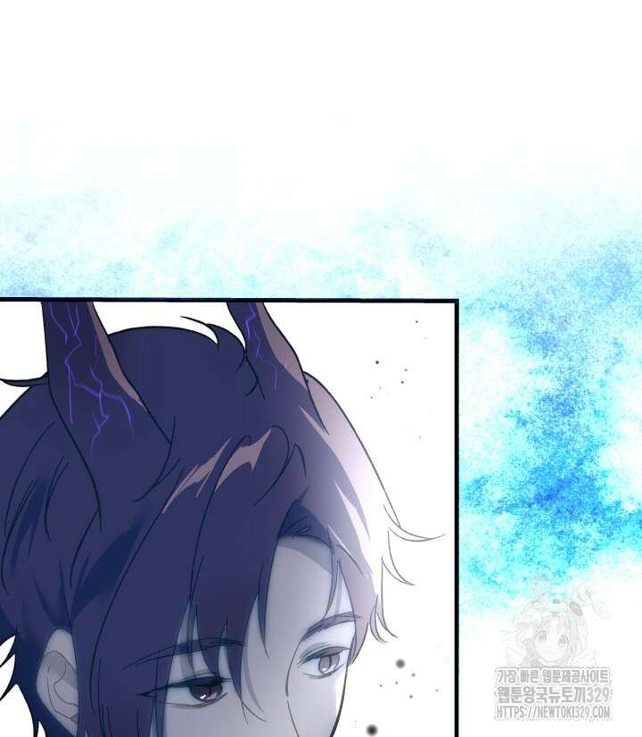 버그트레인 135화 52