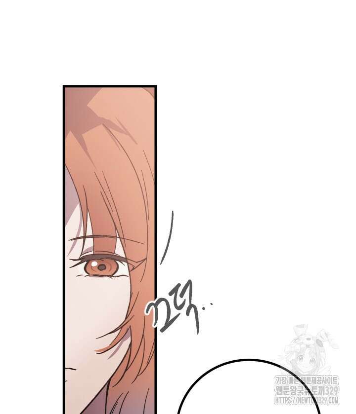버그트레인 135화 70