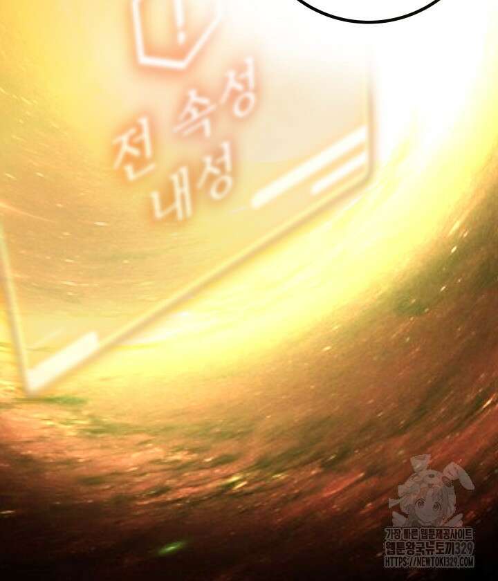 버그트레인 135화 76