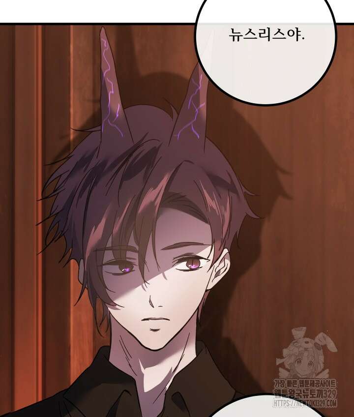 버그트레인 135화 81