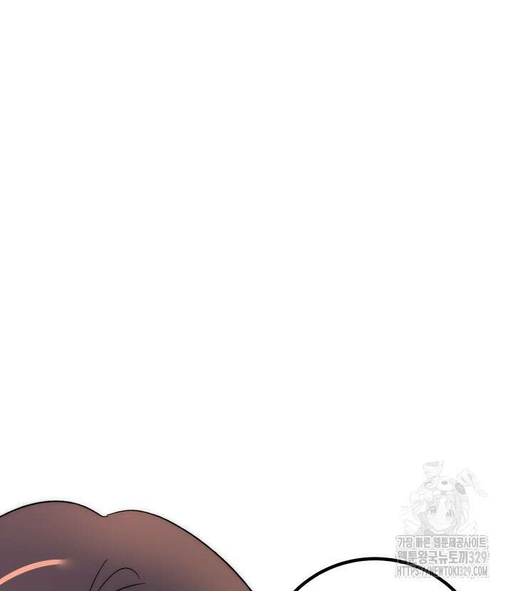 버그트레인 135화 106