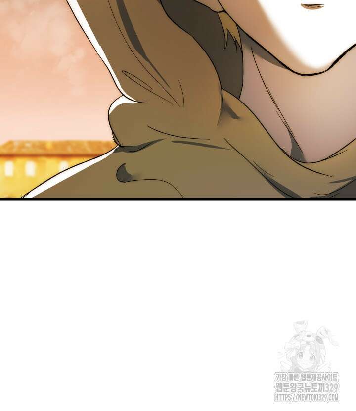 버그트레인 135화 109