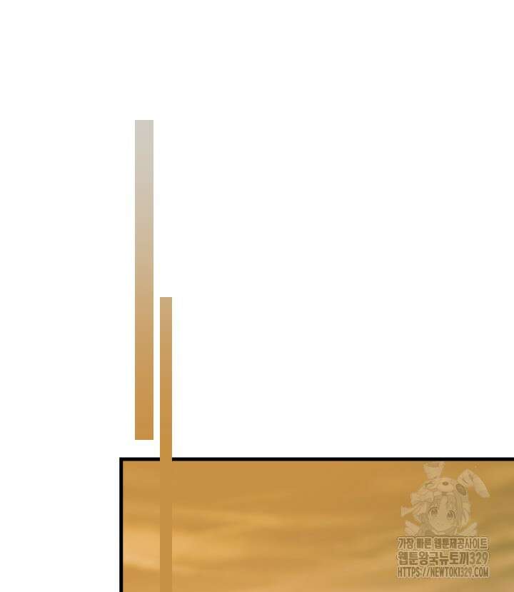 버그트레인 135화 110