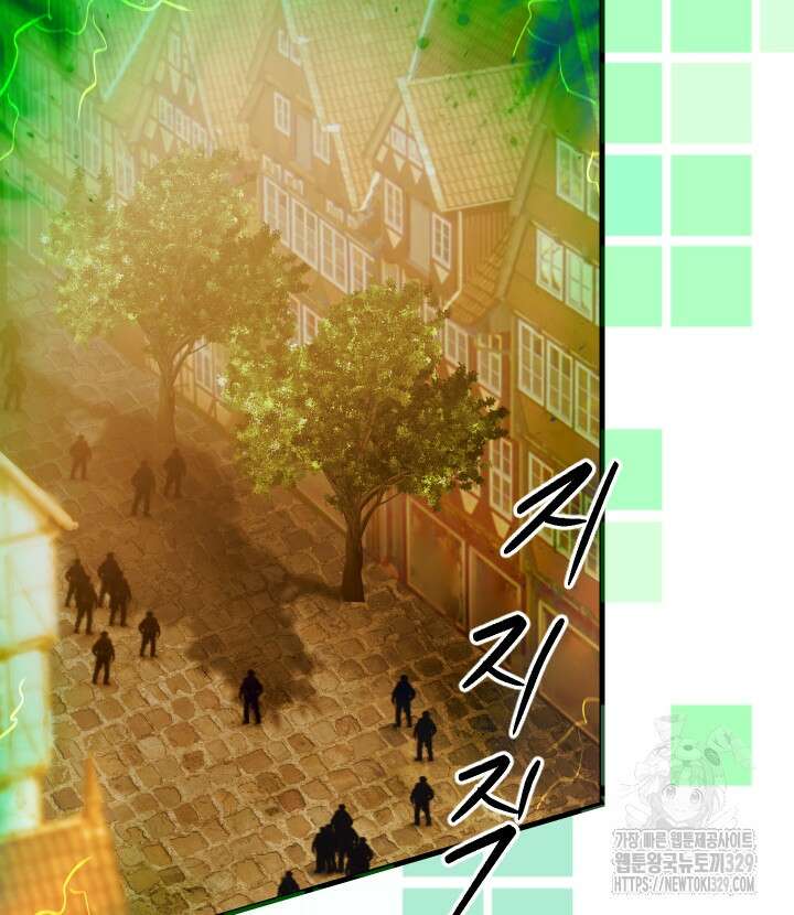 버그트레인 135화 113