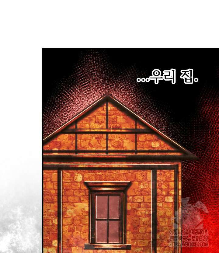 버그트레인 135화 127