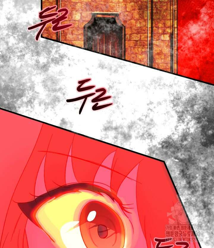 버그트레인 135화 128