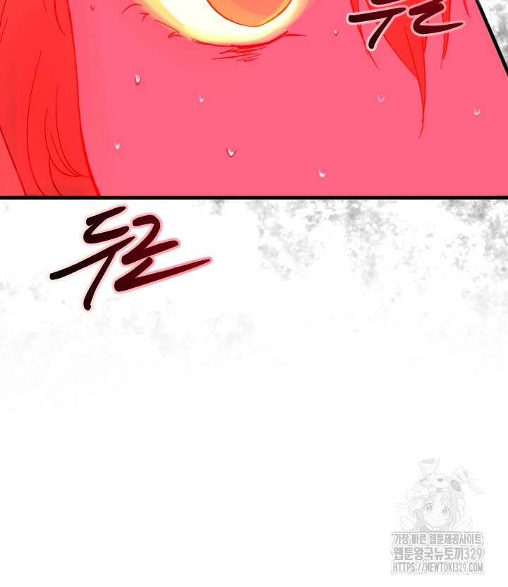 버그트레인 135화 129