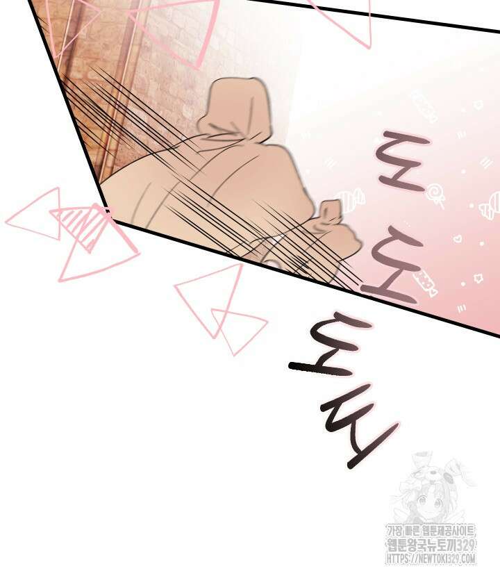 버그트레인 135화 134