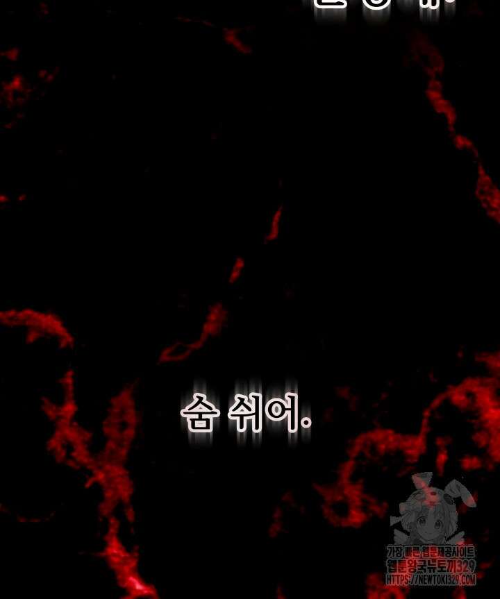 버그트레인 135화 187