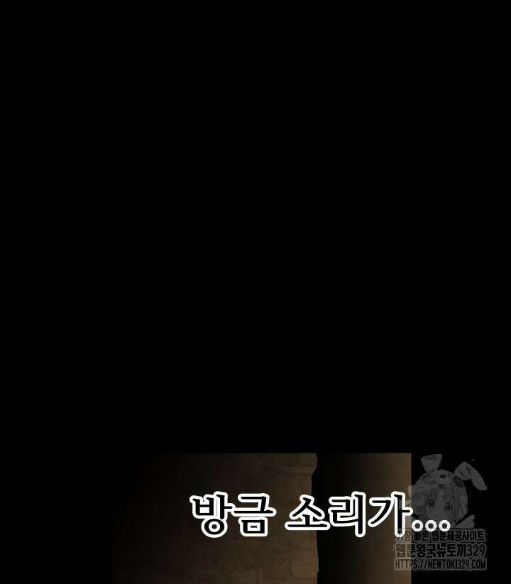 버그트레인 135화 192