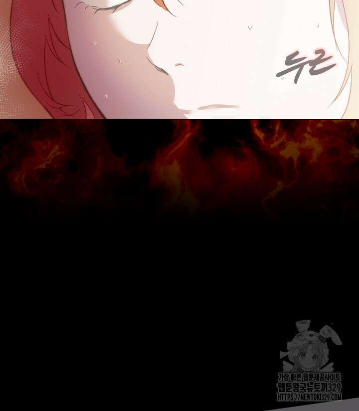 버그트레인 135화 195