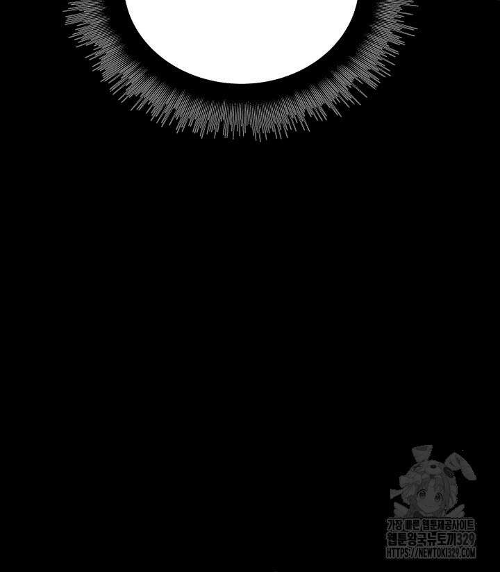 버그트레인 135화 197